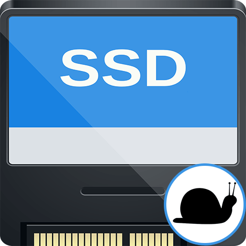 SSD повільно працює