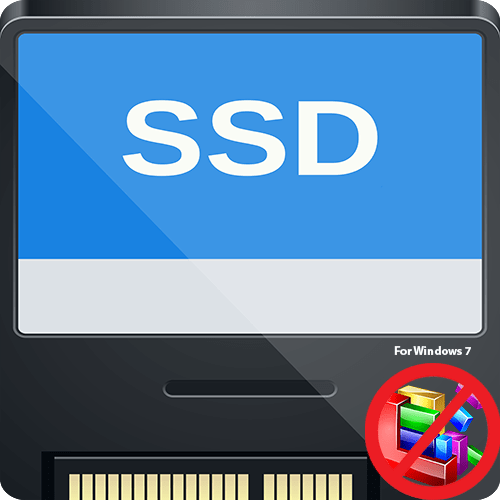 Як відключити дефрагментацію SSD в Windows 7