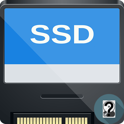 Як дізнатися, HDD або SSD на комп'ютері