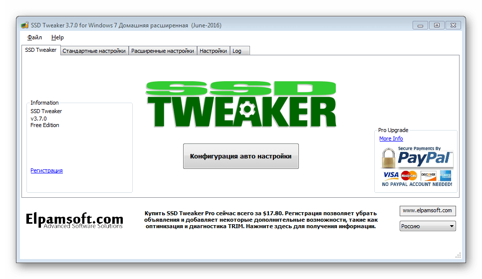 Главное окно SSD Tweaker