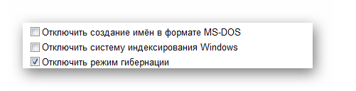 Группа настроек 3