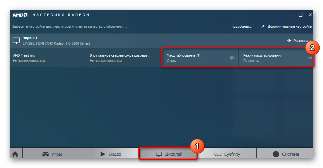 Исправление растянутого экрана через настройки Radeon