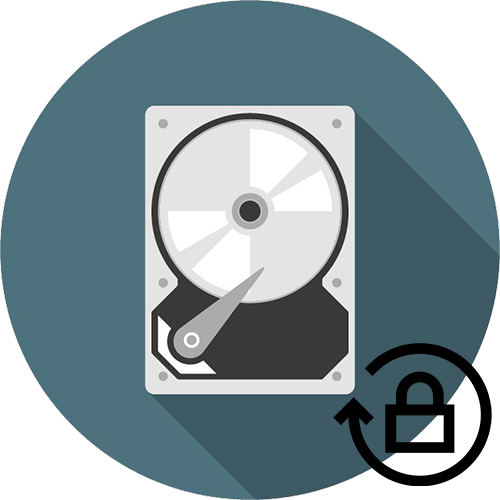 Як зняти пароль з жорсткого диска