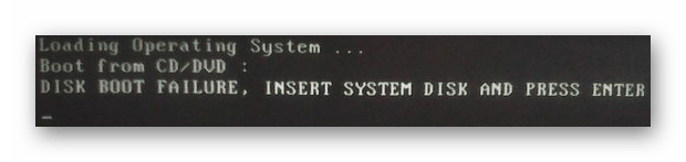 Ошибка DISK BOOT FAILURE, INSERT SYSTEM DISK AND PRESS ENTER, выдаваемая при запуске компьютера