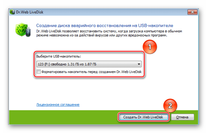 Создание аварийного диска в Dr.Web LiveDisk