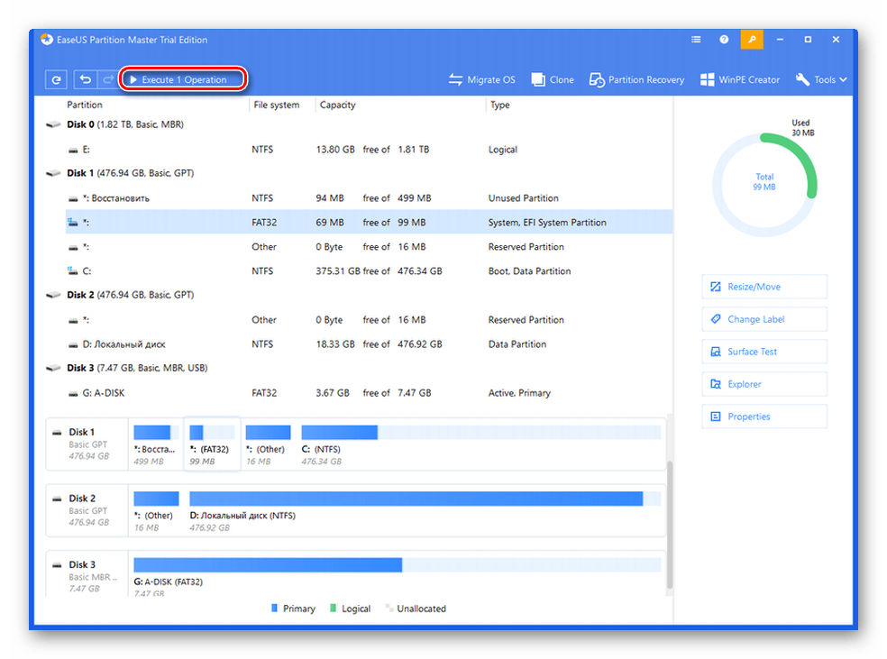 Запуск операции по починке раздела в EaseUS Partition Master