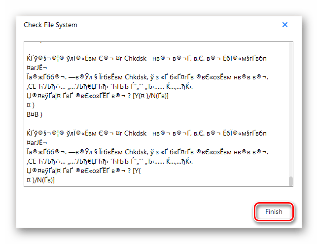 Завершение проверки файловой системы в EaseUS Partition Master