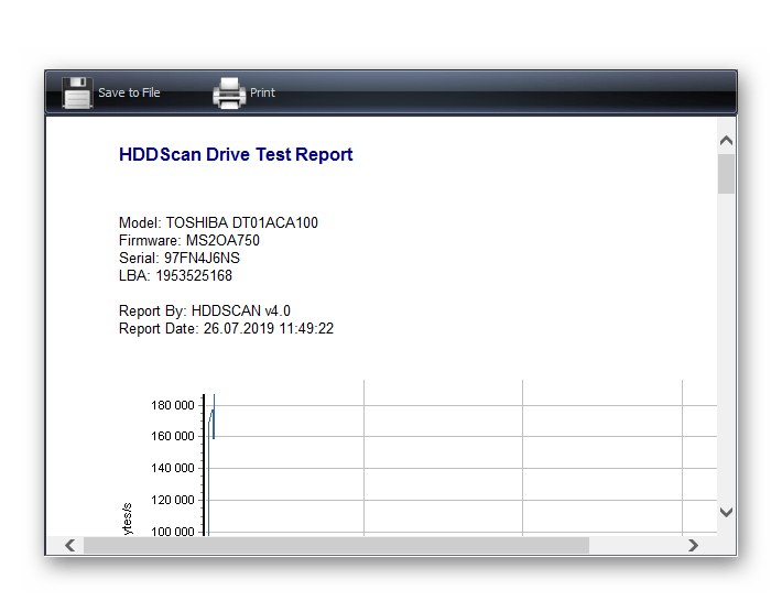 Получение отчета по завершении тестирования в HDDScan