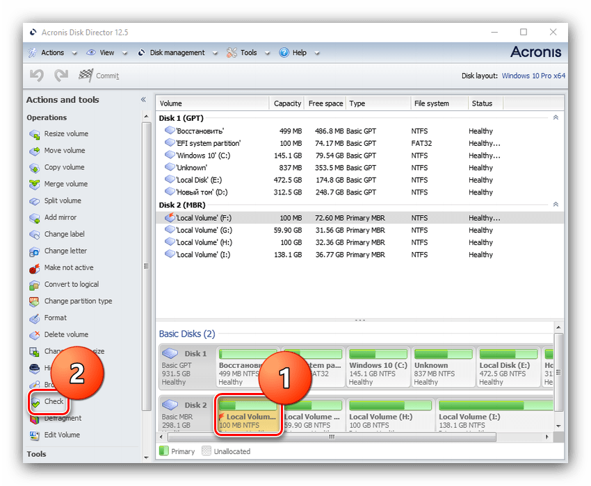 Проверка для восстановления HDD посредством Acronis Disk Director