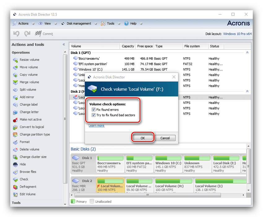 Параметры проверки для восстановления HDD посредством Acronis Disk Director