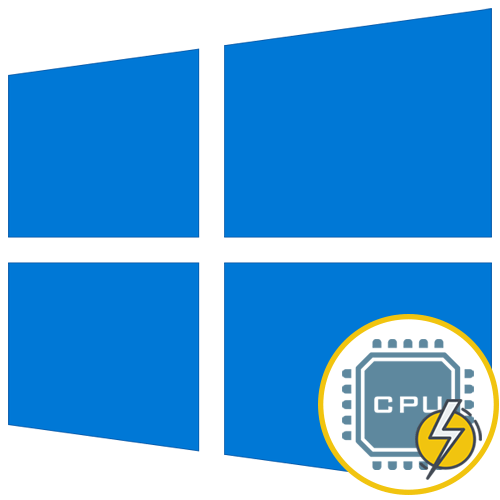 Управление питанием процессора Windows 10