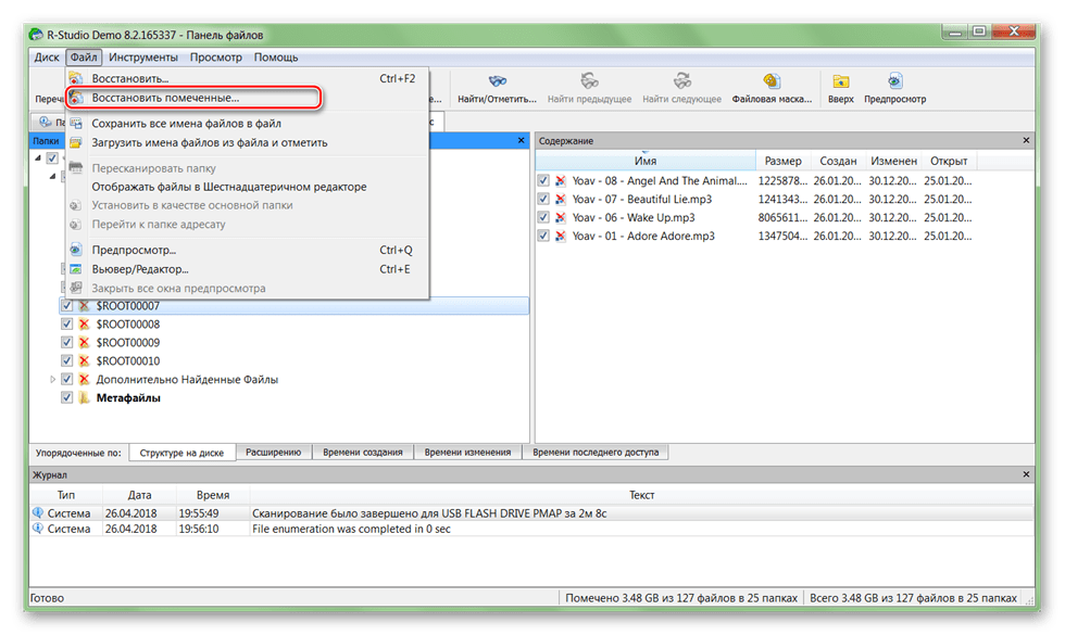 Восстановление помеченных файлов через R-studio