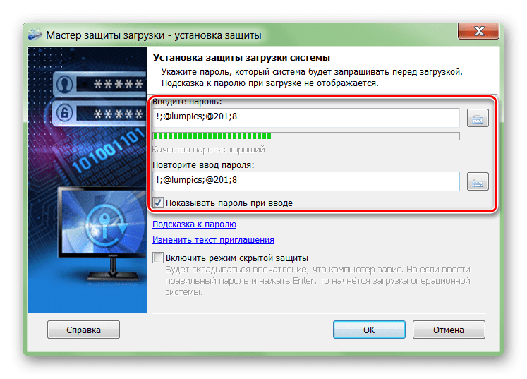 Ввод пароля в Disk Password Protection