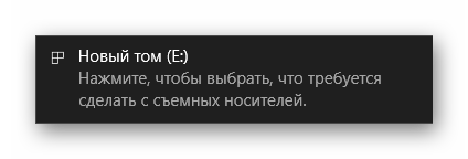 Выбор действий с созданным виртуальным диском