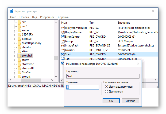 Значение start в storahci