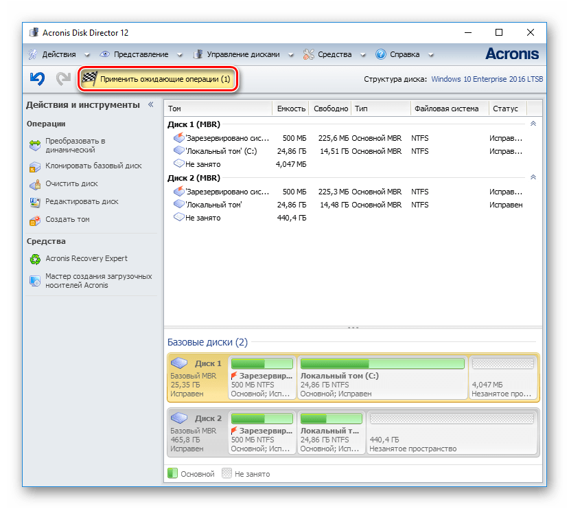 Начало клонирования в Acronis Disk Director