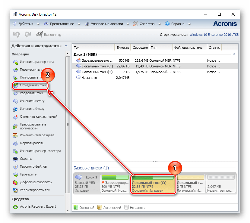 Выбор основного раздела в Acronis Disk Director