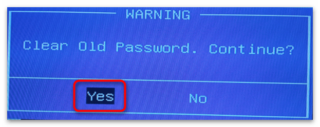 Как поставить пароль на биос - 13