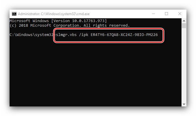 Ввод ключа через скрипт командной строки для устранения ошибки 0x8007007b в Windows 10