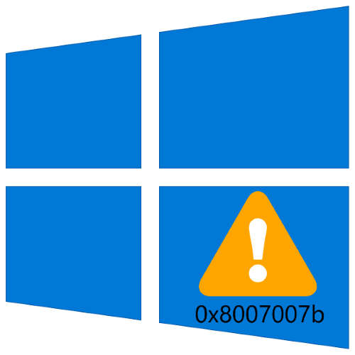 Код помилки 0х8007007b при активації Windows 10