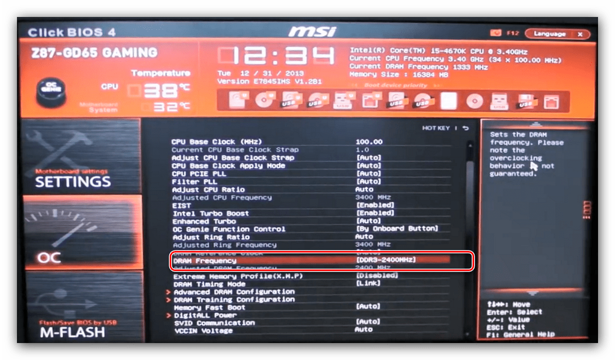 Настройки частоты оперативной памяти в MSI BIOS