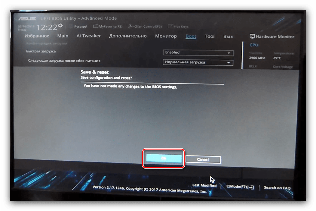 Сохранение в ASUS UEFI для установки диска в качестве основного носителя