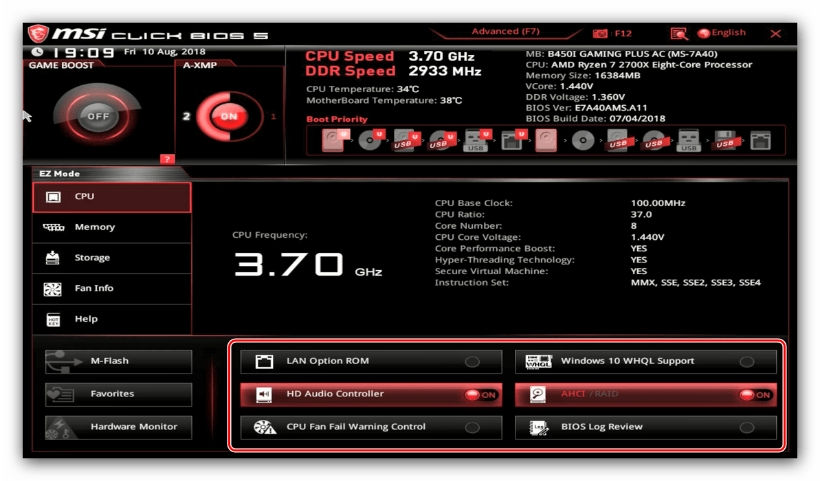 Дополнительные возможности в облегчённом интерфейсе BIOS материнской платы MSI