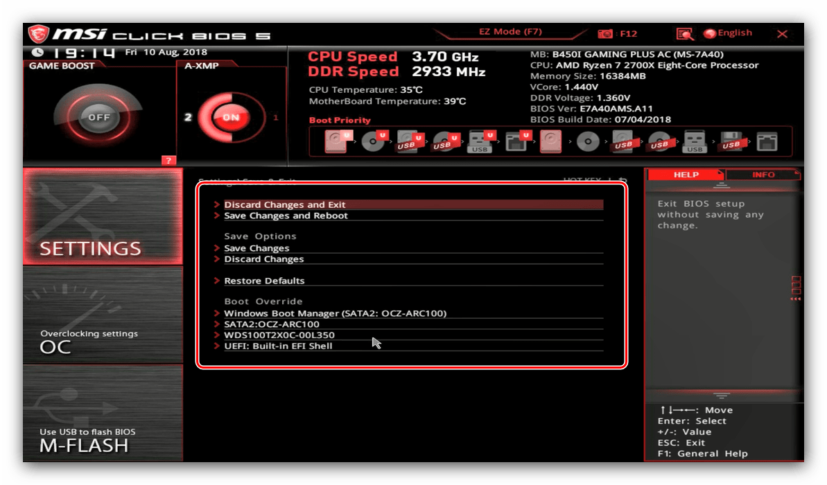 Сохранение в параметрах продвинутого режима BIOS материнской платы MSI