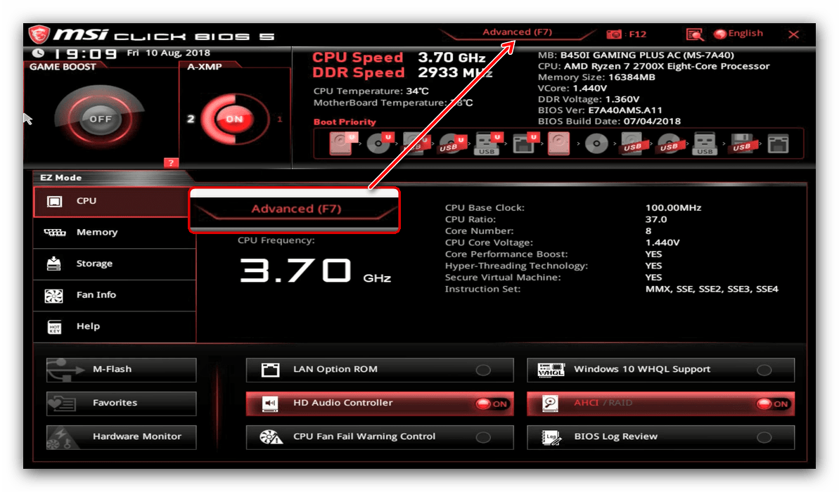 Переключить продвинутый режим в интерфейсе BIOS материнской платы MSI