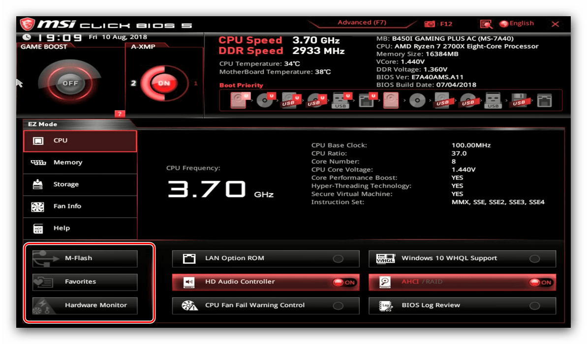 Служебные утилиты в облегчённом интерфейсе BIOS материнской платы MSI