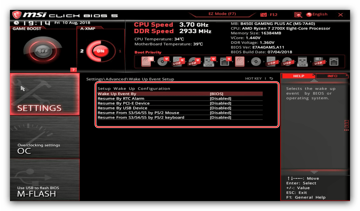 Пробуждение в параметрах продвинутого режима BIOS материнской платы MSI