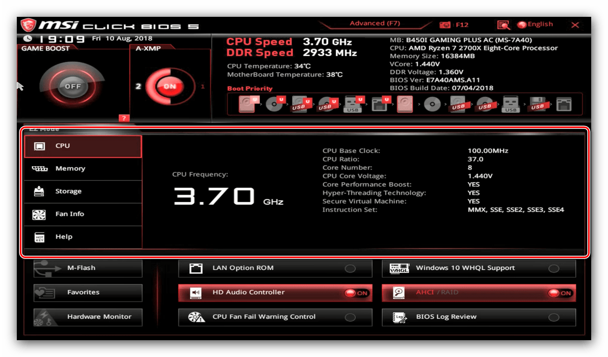 Информационное меню в облегчённом интерфейсе BIOS материнской платы MSI