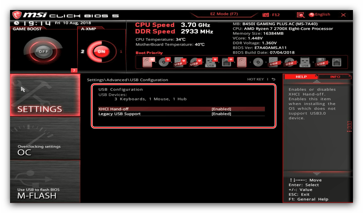 Опции USB в параметрах продвинутого режима BIOS материнской платы MSI