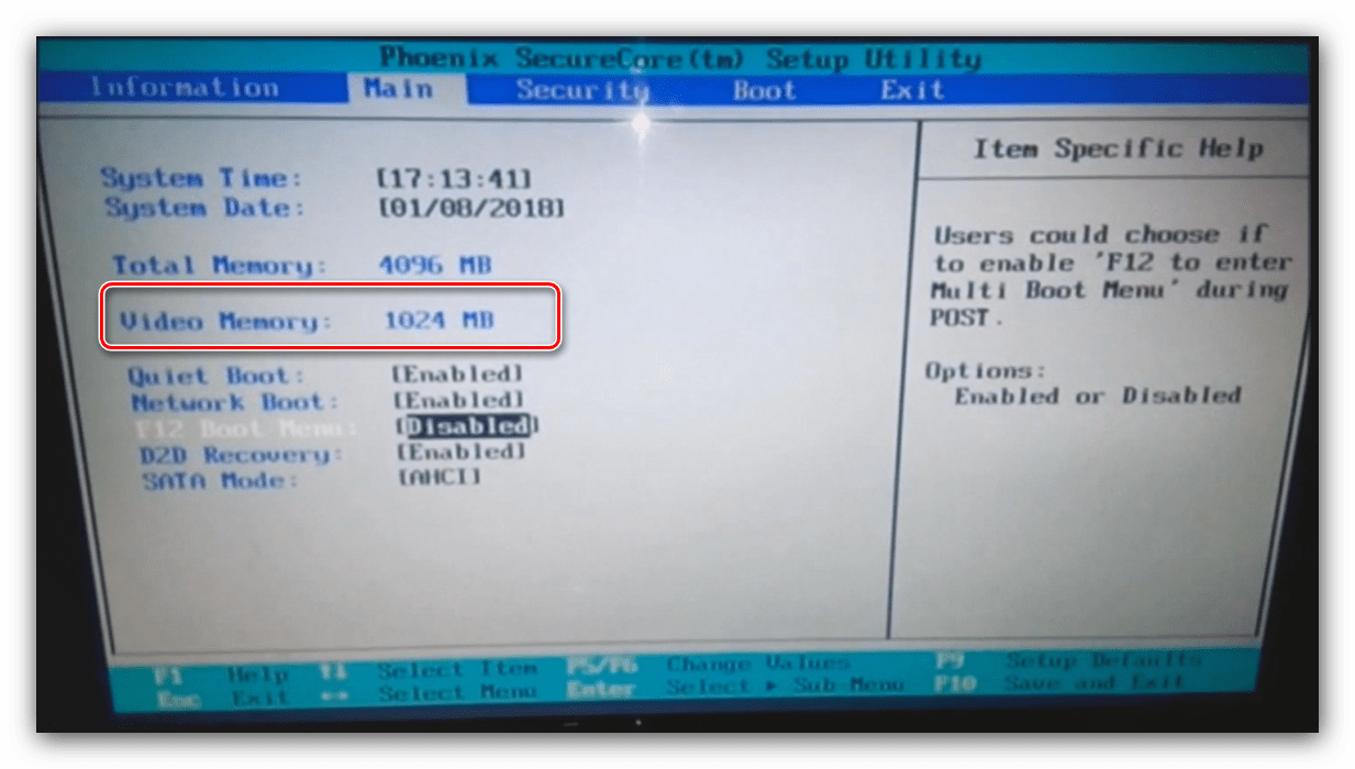 Количество видеопамяти в основных настройках интерфейса BIOS ноутбука Acer
