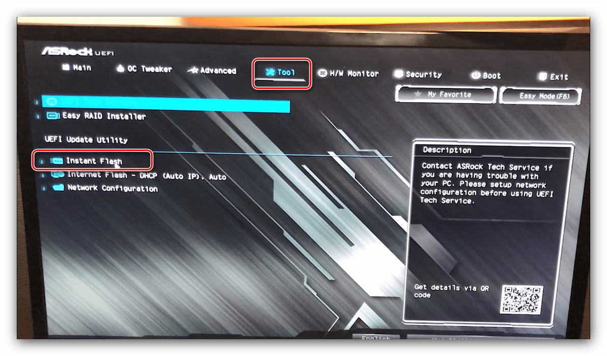 Выбрать Instant Flash БИОС на материнской плате ASRock для обновления микропрограммы