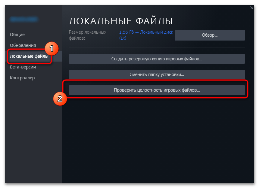 Не запускается ГТА 5 на Windows 11-04