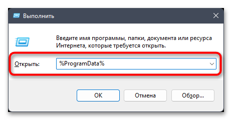 Не запускается ГТА 5 на Windows 11-017