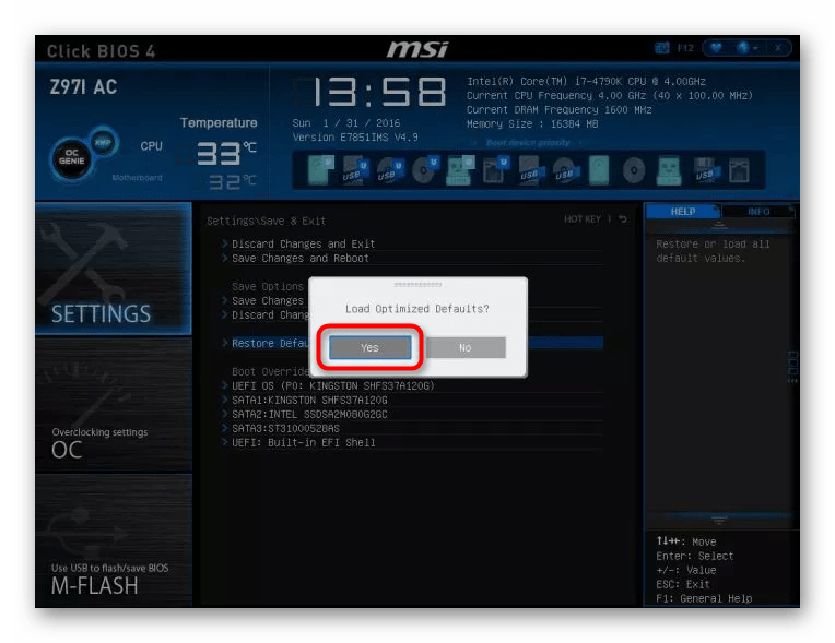 Подтверждение сброса настроек до оптимальных в MSI UEFI