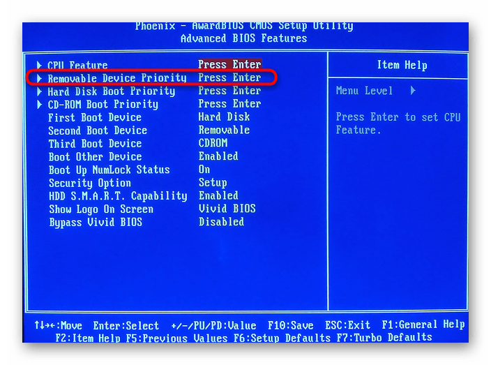 Вход в настройки Removable Device Priority в Award Phoenix BIOS