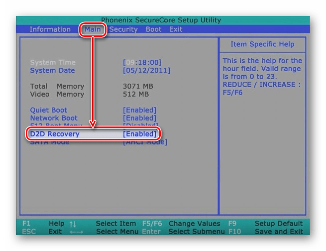 Включение D2D Recovery в BIOS