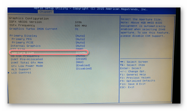 Aperture Size в BIOS