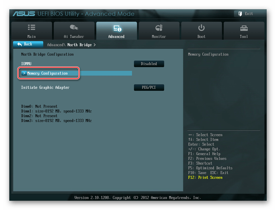 Вход в Memory Configuration в UEFI BIOS