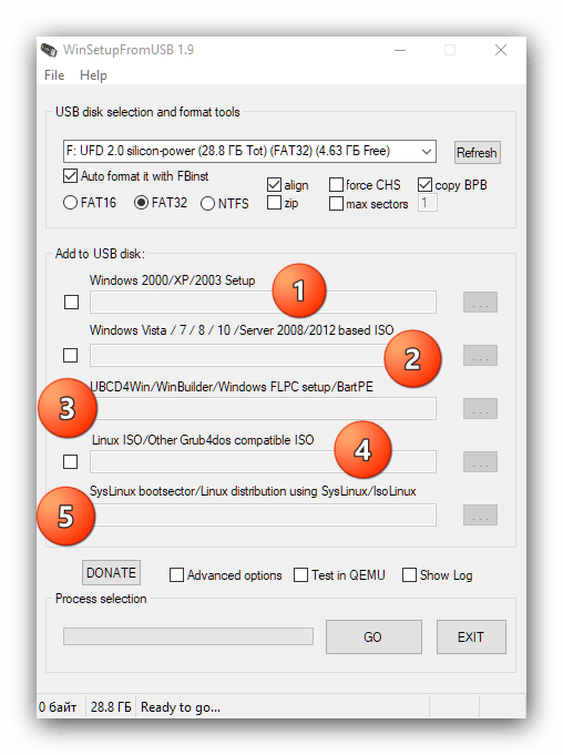 Поддерживаемые образы в WinSetupFromUSB для создания мультизагрузочной флешки с Windows 10