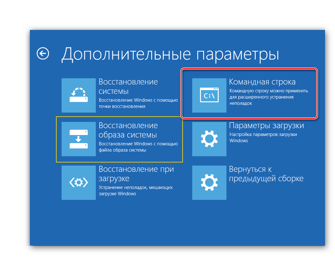 Вход в командную строку при установке Виндовс 8