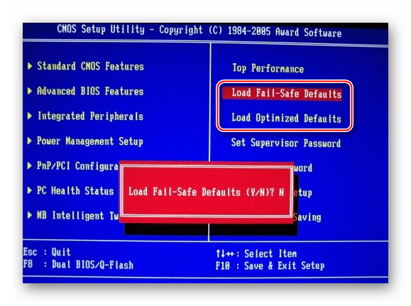 Загрузка безопасных настроек в BIOS