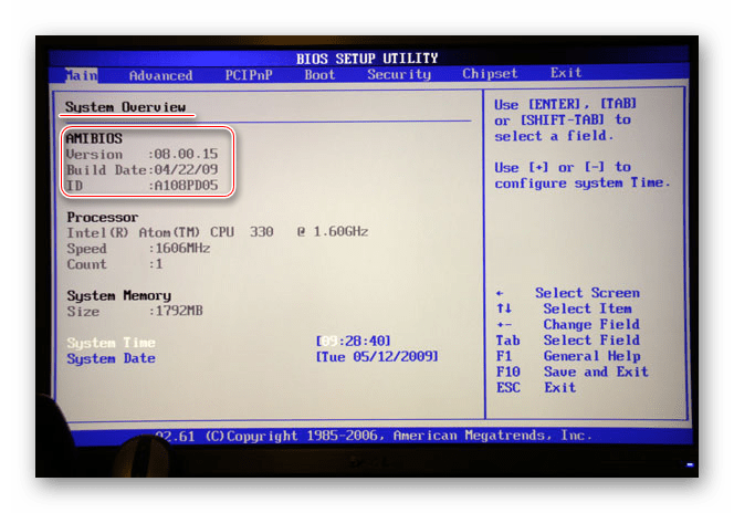Узнаём версию BIOS в BIOS