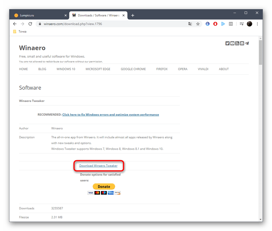 Начало скачивания программы Winaero Tweaker в Windows 10