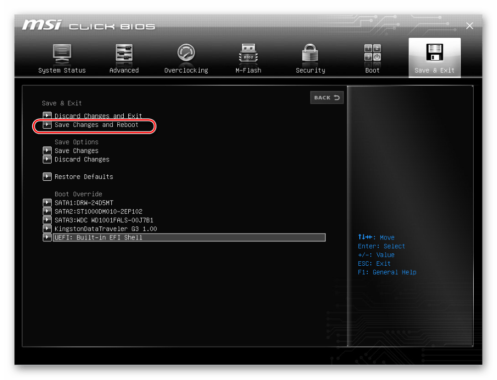 Сохранение изменений в настройках BIOS MSI