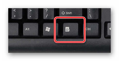 Воспользоваться клавишей вызова контекстного меню для решения проблемы с неработающим курсором мыши