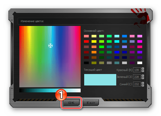 Bloody 7 установка выбранного самостоятельно цвета подсветки мыши при работе отдельного профиля кнопок